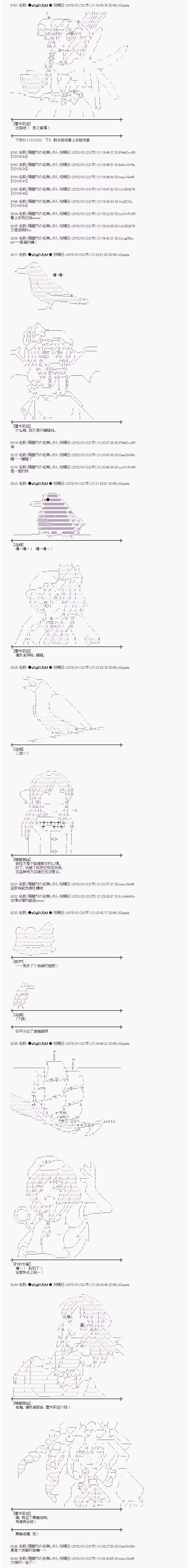 海之国篇318