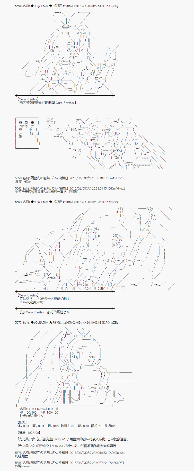 蕾米莉亞似乎在環遊世界 - 冰之國篇04 - 1