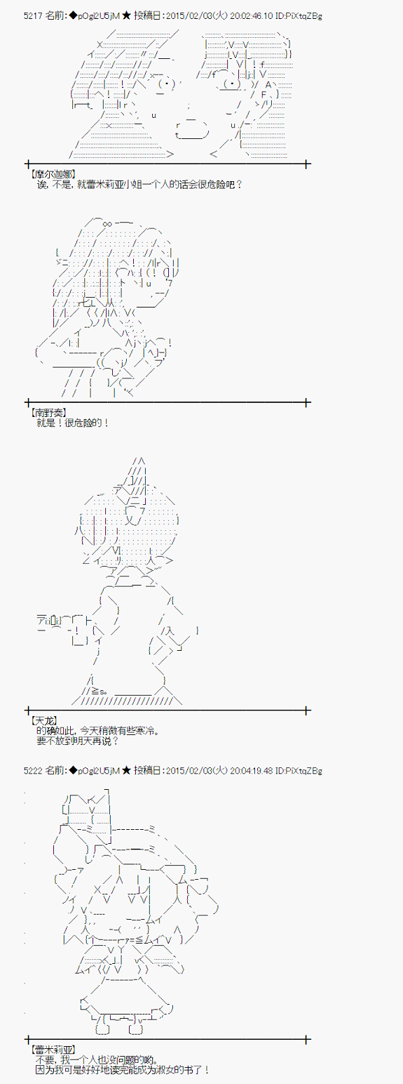 冰之国篇041