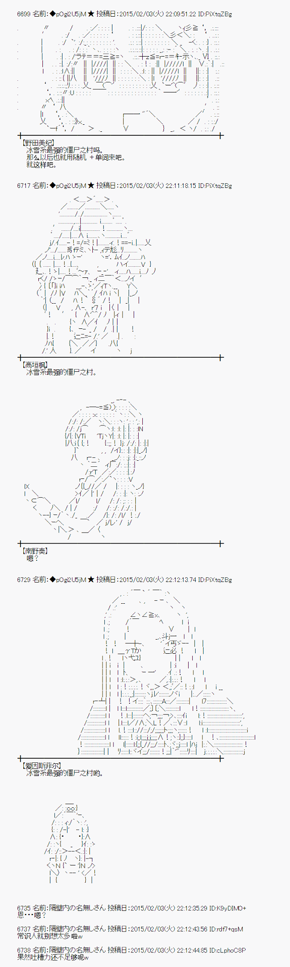 蕾米莉亞似乎在環遊世界 - 冰之國篇04 - 2