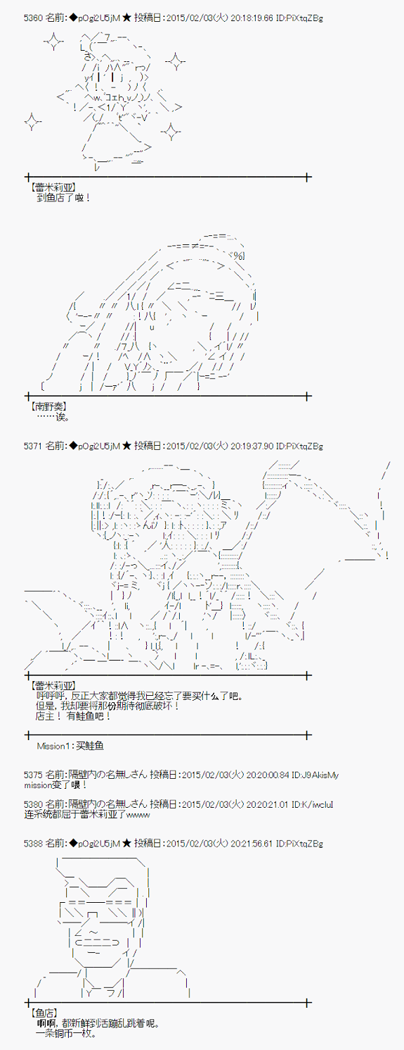 蕾米莉亞似乎在環遊世界 - 冰之國篇04 - 1