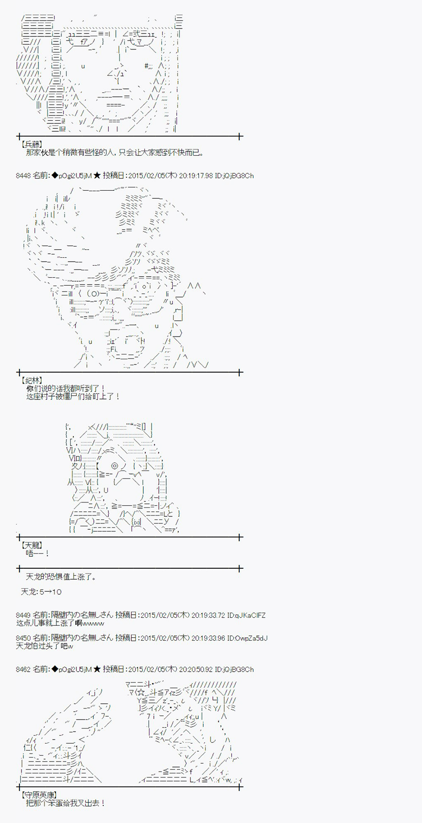 蕾米莉亚似乎在环游世界 - 冰之国篇06(1/2) - 1