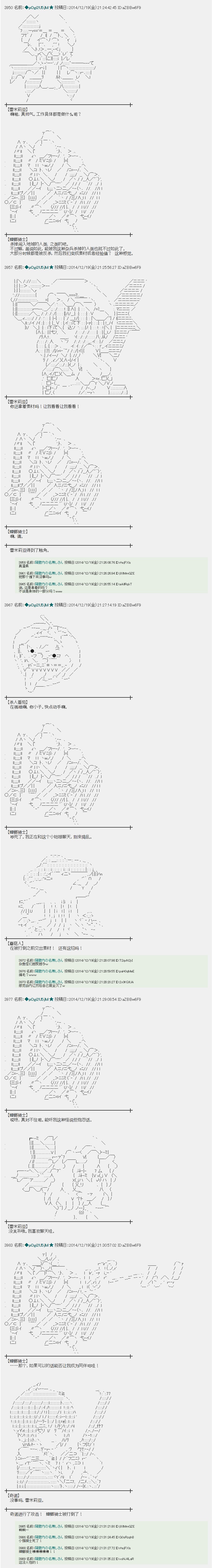 蕾米莉亚似乎在环游世界 - 教学篇05 - 1