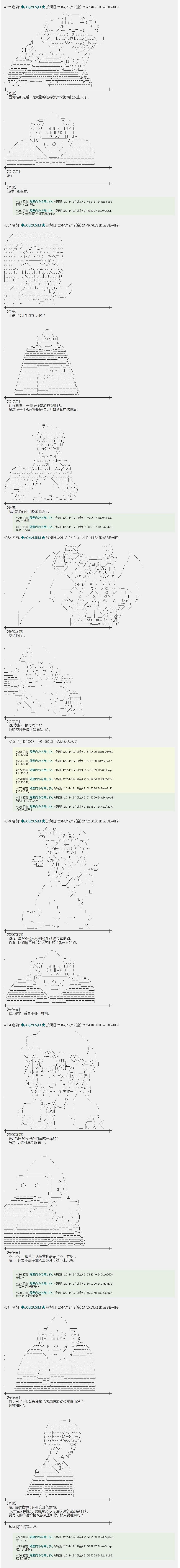 蕾米莉亞似乎在環遊世界 - 教學篇05 - 3