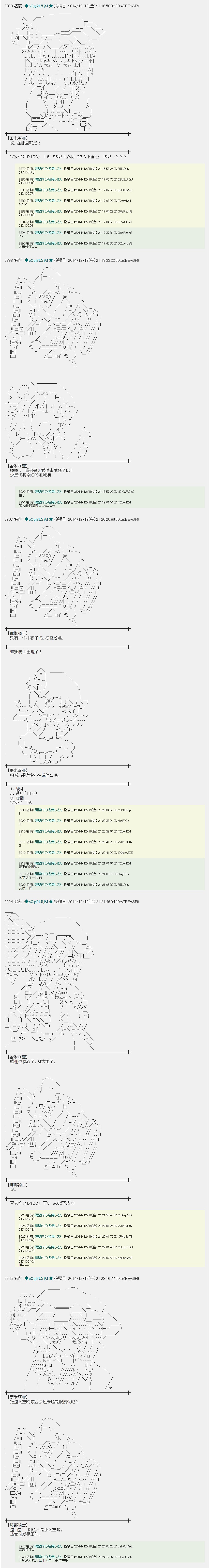 蕾米莉亞似乎在環遊世界 - 教學篇05 - 3