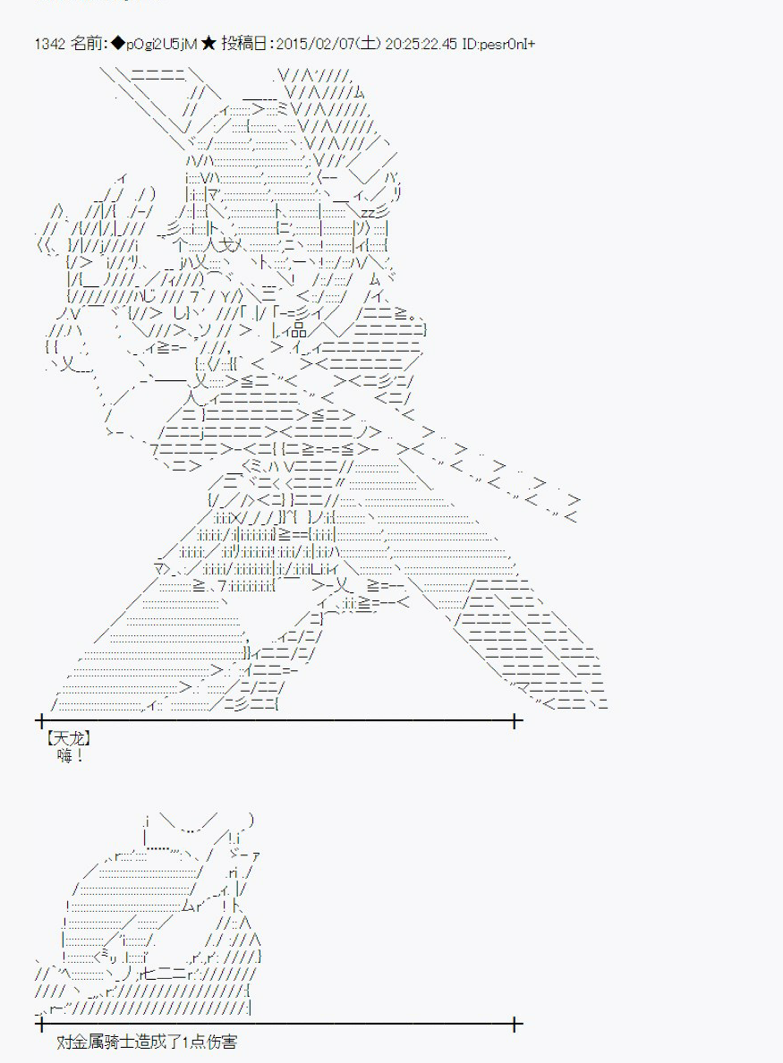 冰之国篇0814