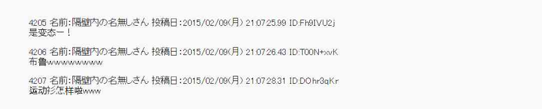 蕾米莉亚似乎在环游世界 - 54话(1/2) - 1