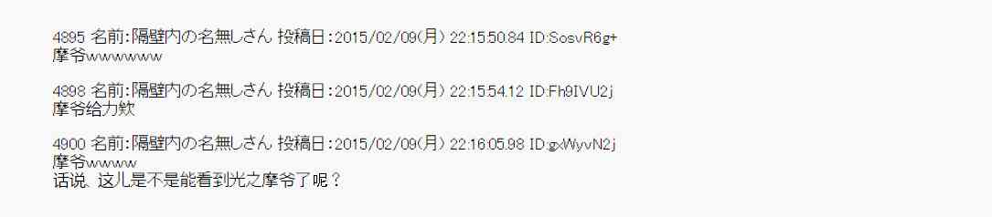 蕾米莉亚似乎在环游世界 - 54话(2/2) - 4