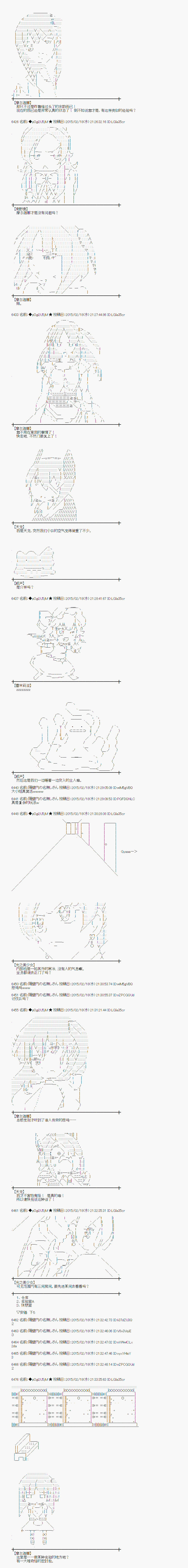 冰之国篇187