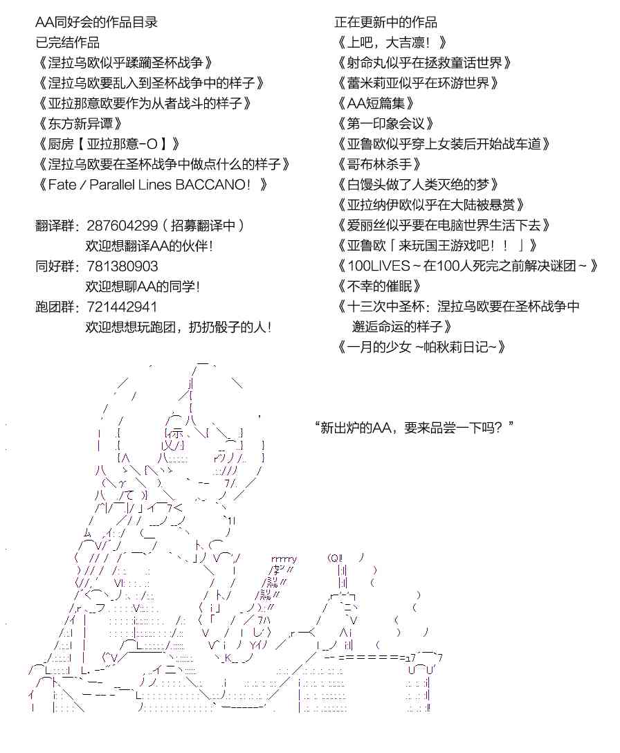 蕾米莉亞似乎在環遊世界 - 70話(2/2) - 4