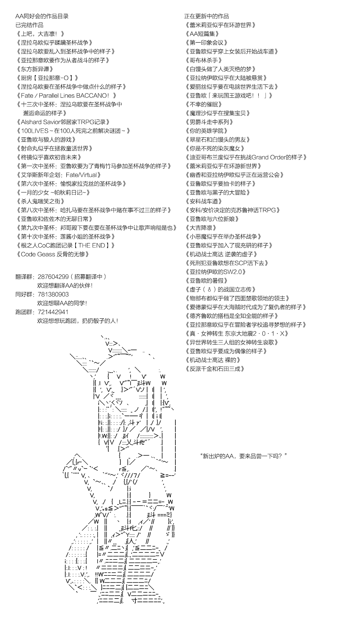 第124话6