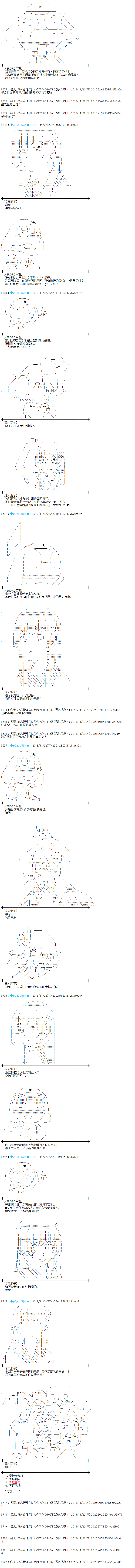 第176话1