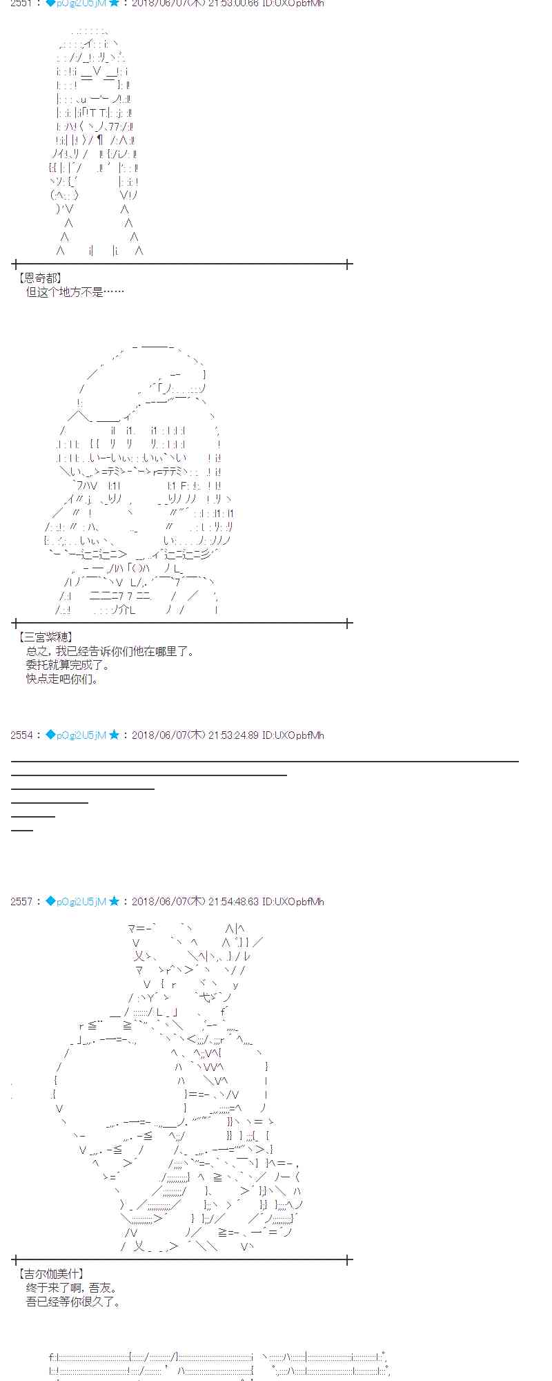 蕾米莉亚似乎在环游新世界 - 26话(2/2) - 1