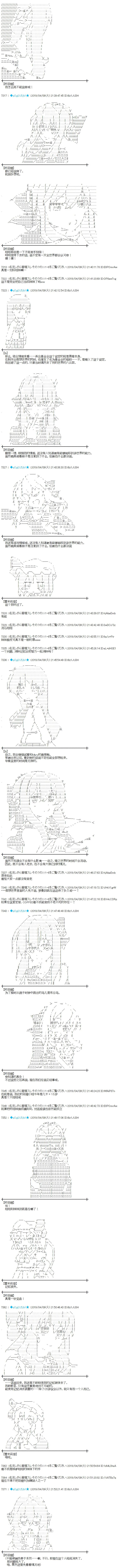 第306话8