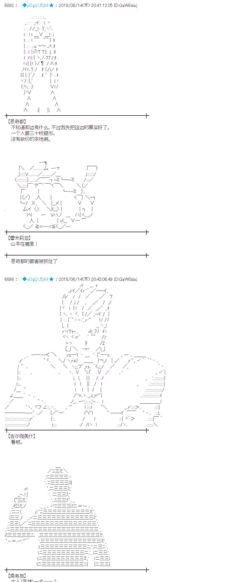 蕾米莉亞似乎在環遊新世界 - 32話(1/2) - 5