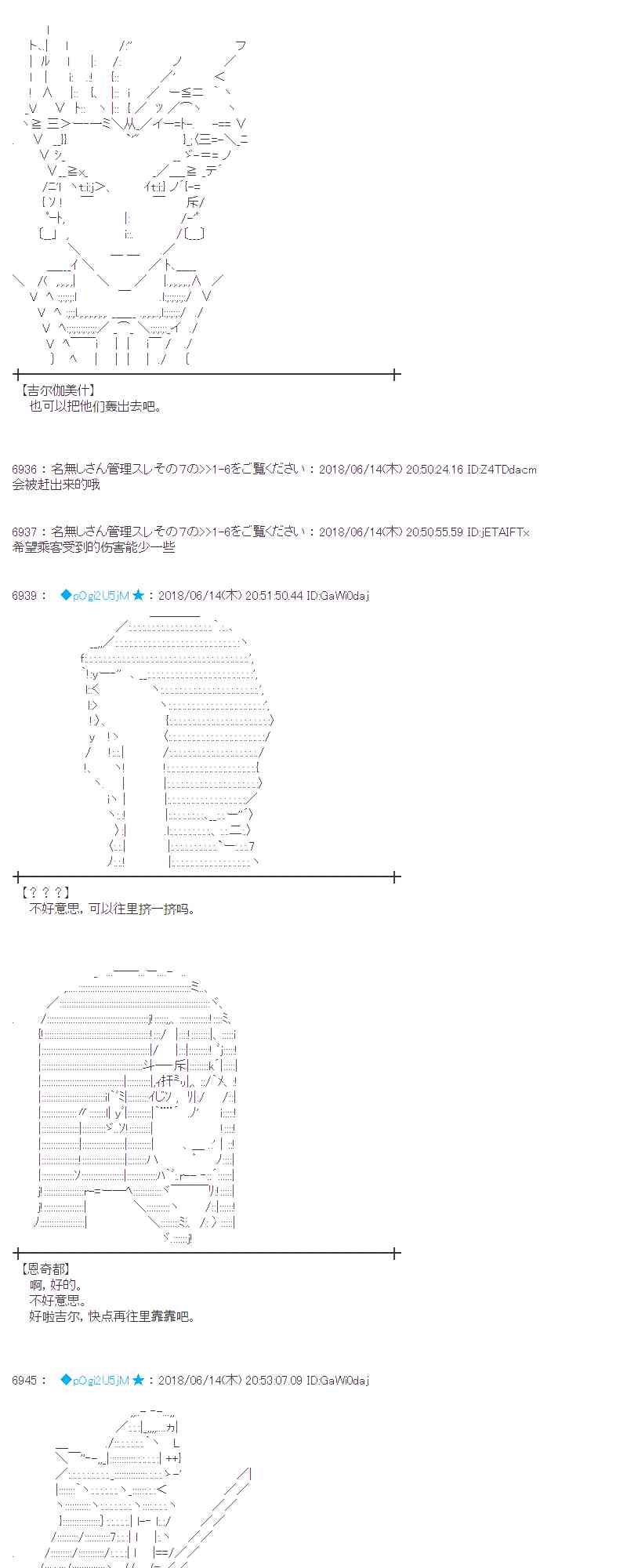 蕾米莉亞似乎在環遊新世界 - 32話(1/2) - 1