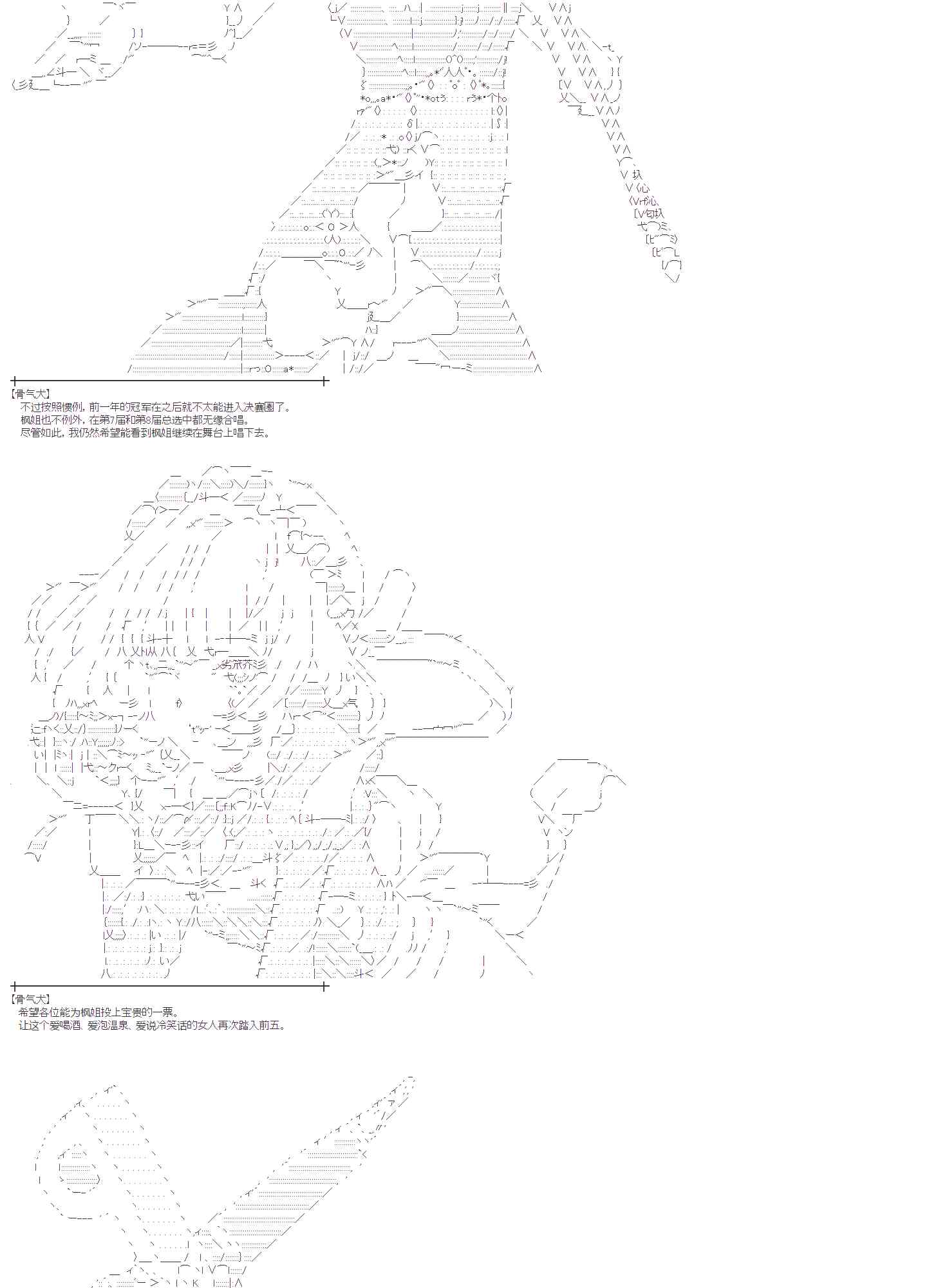 蕾米莉亚似乎在环游新世界 - 32话(2/2) - 2