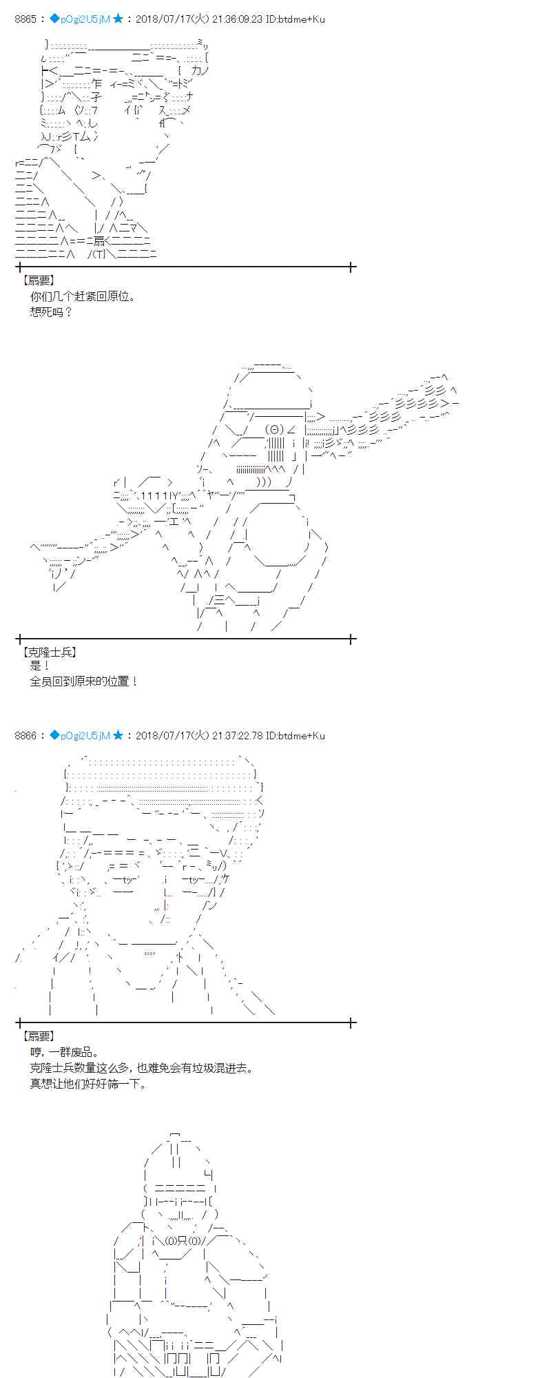 蕾米莉亞似乎在環遊新世界 - 62話(1/2) - 1