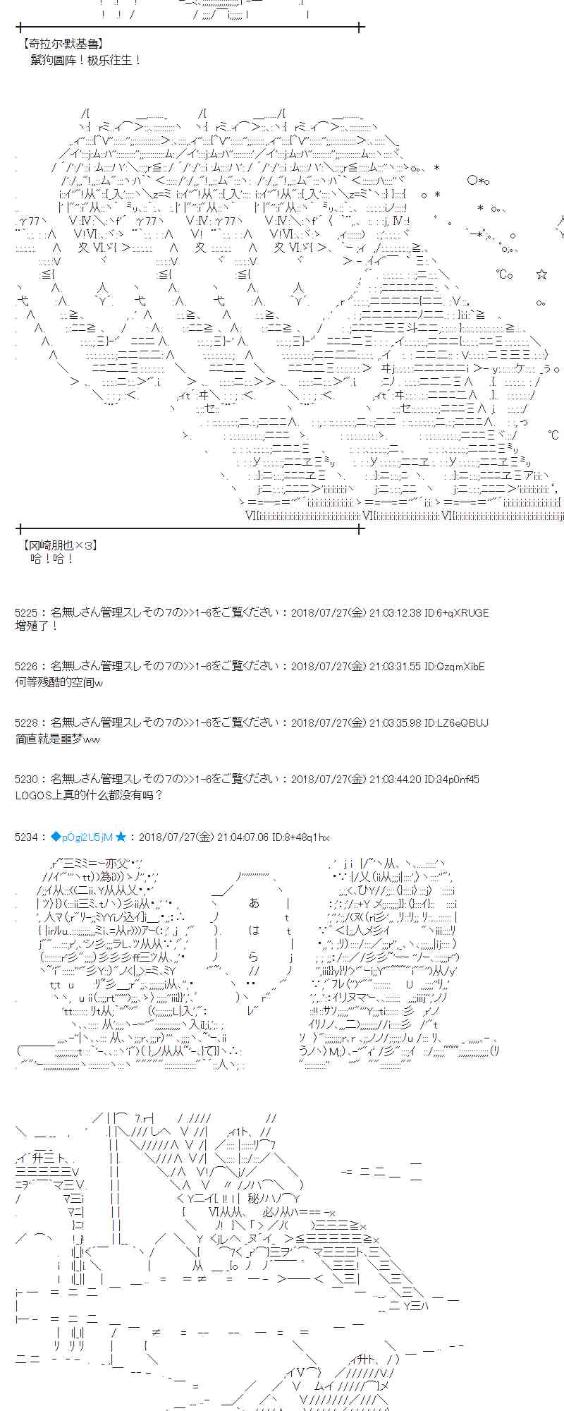 72话27