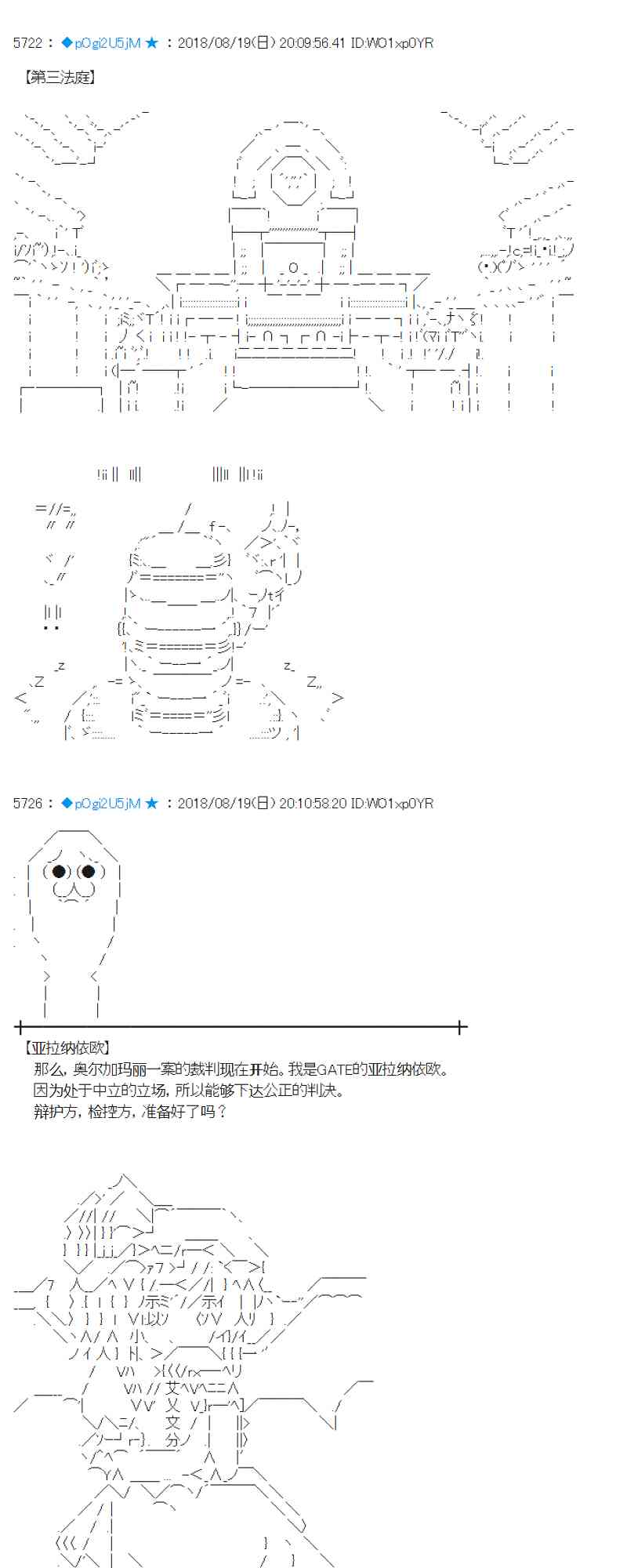 蕾米莉亞似乎在環遊新世界 - 90話(1/2) - 7