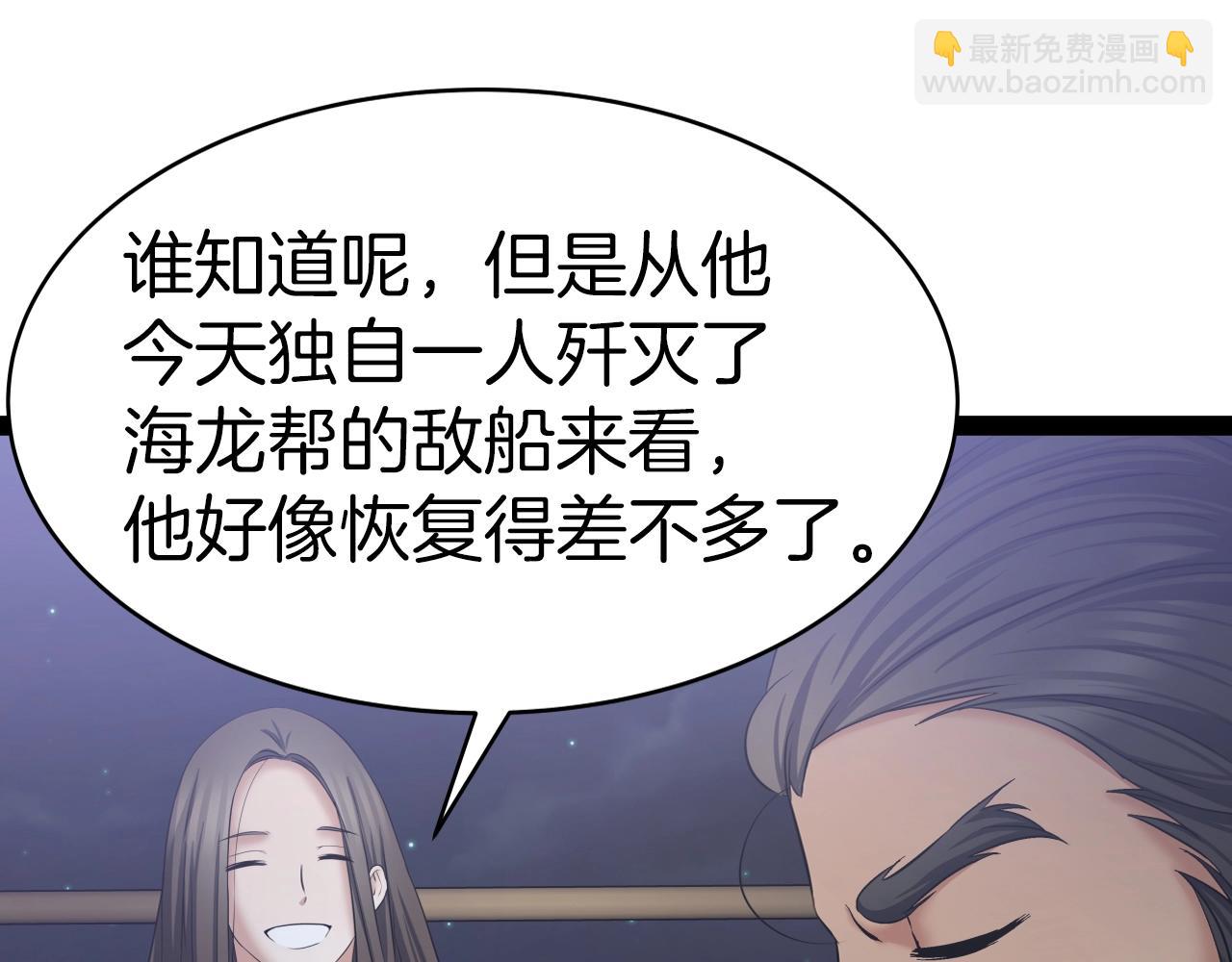 第4话 大公子的实力(1/4)-第4话