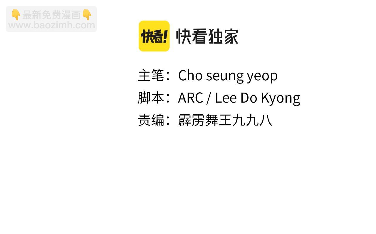 第4话 大公子的实力(1/4)-第4话