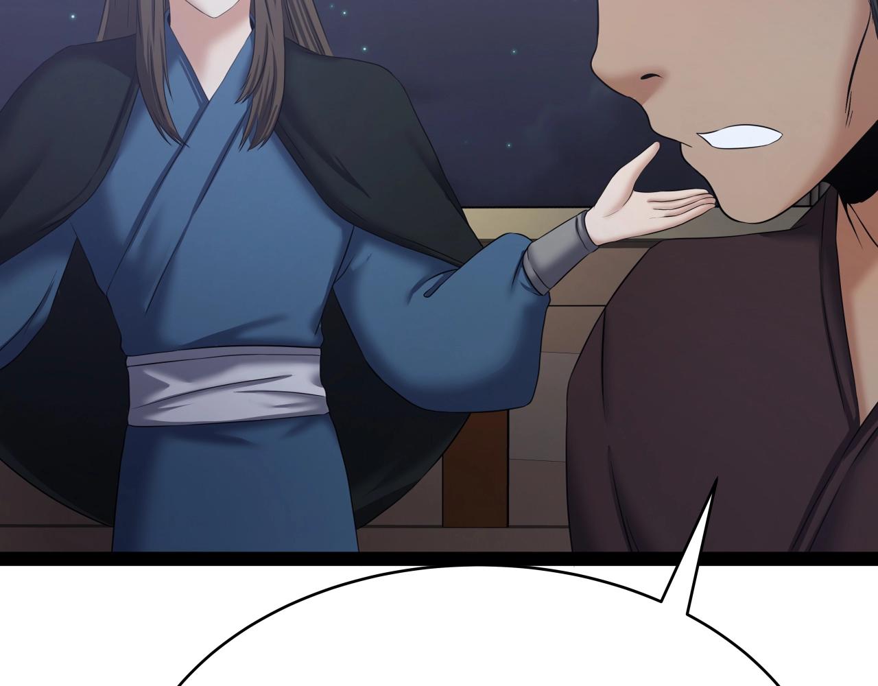 第4话 大公子的实力(1/4)-第4话