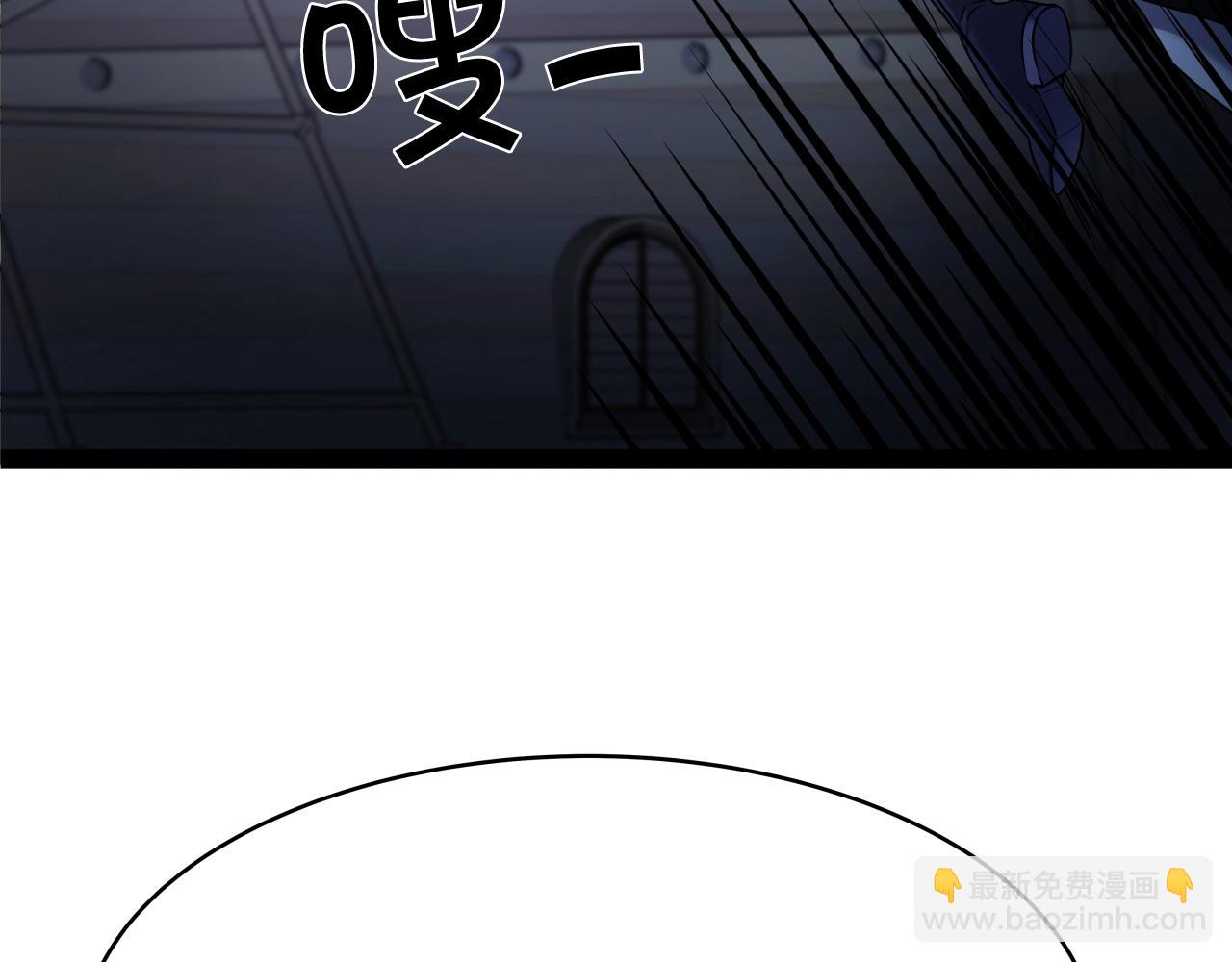 第4话 大公子的实力(1/4)-第4话