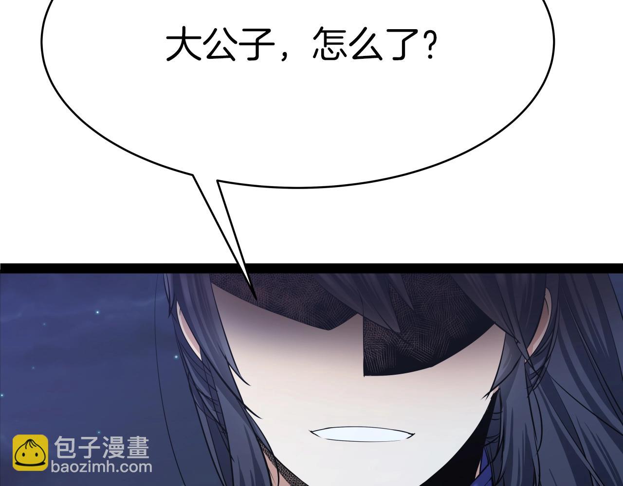 第4话 大公子的实力(1/4)-第4话