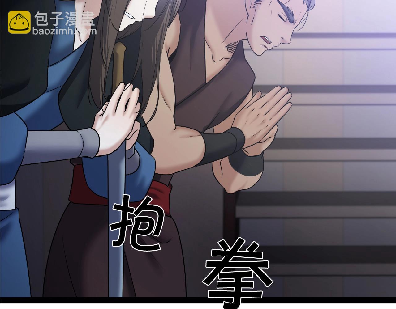 第4话 大公子的实力(1/4)-第4话