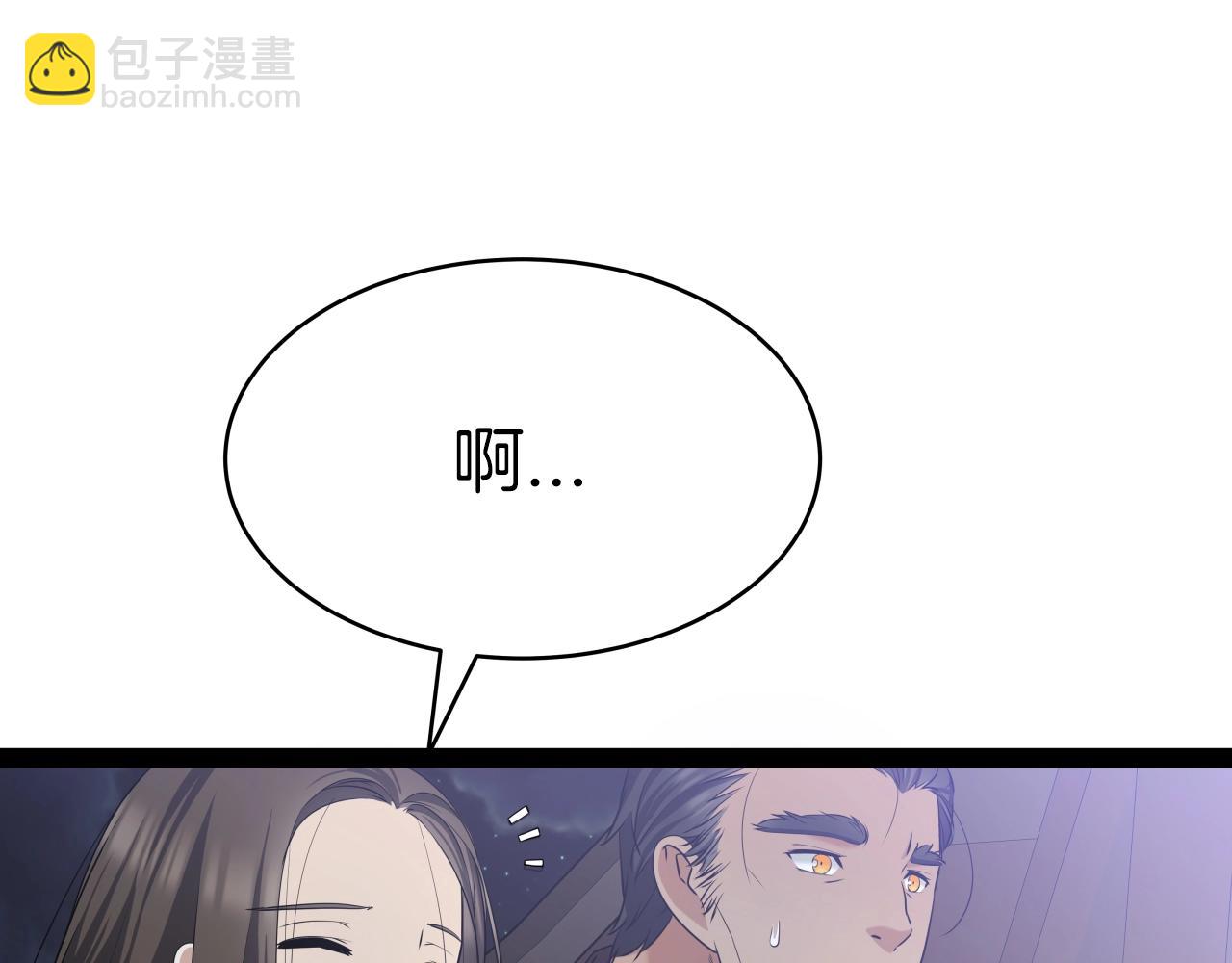 第4话 大公子的实力(1/4)-第4话