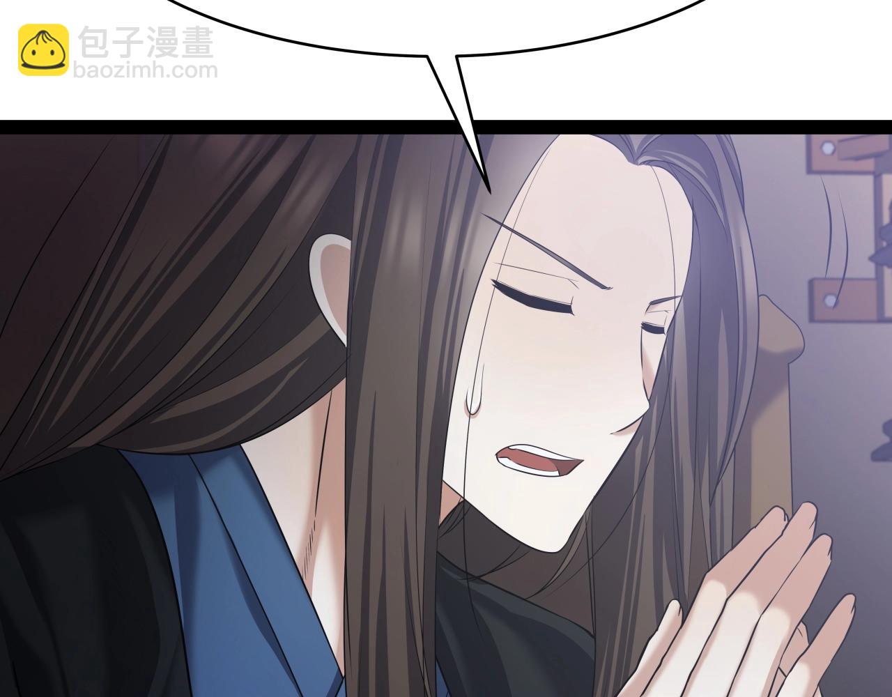 第4话 大公子的实力(1/4)-第4话