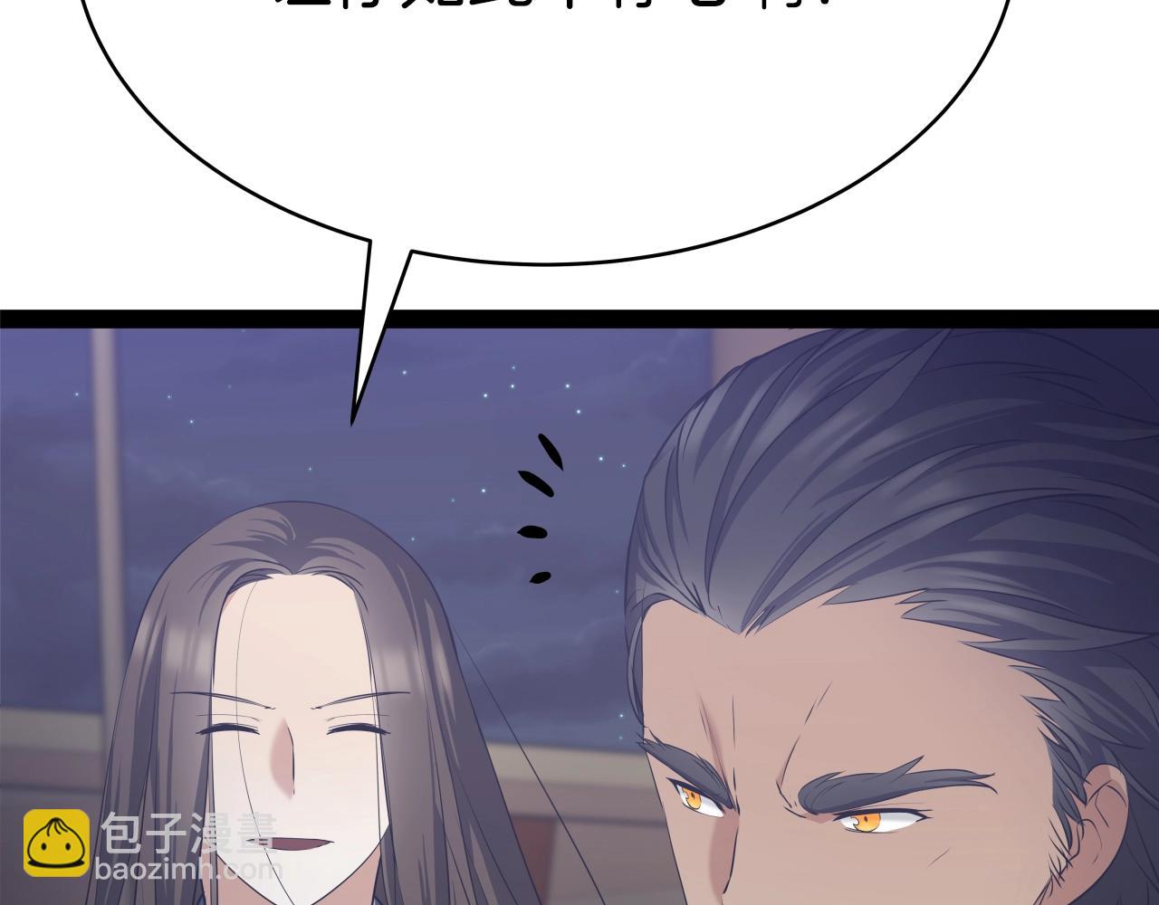 第4话 大公子的实力(1/4)-第4话