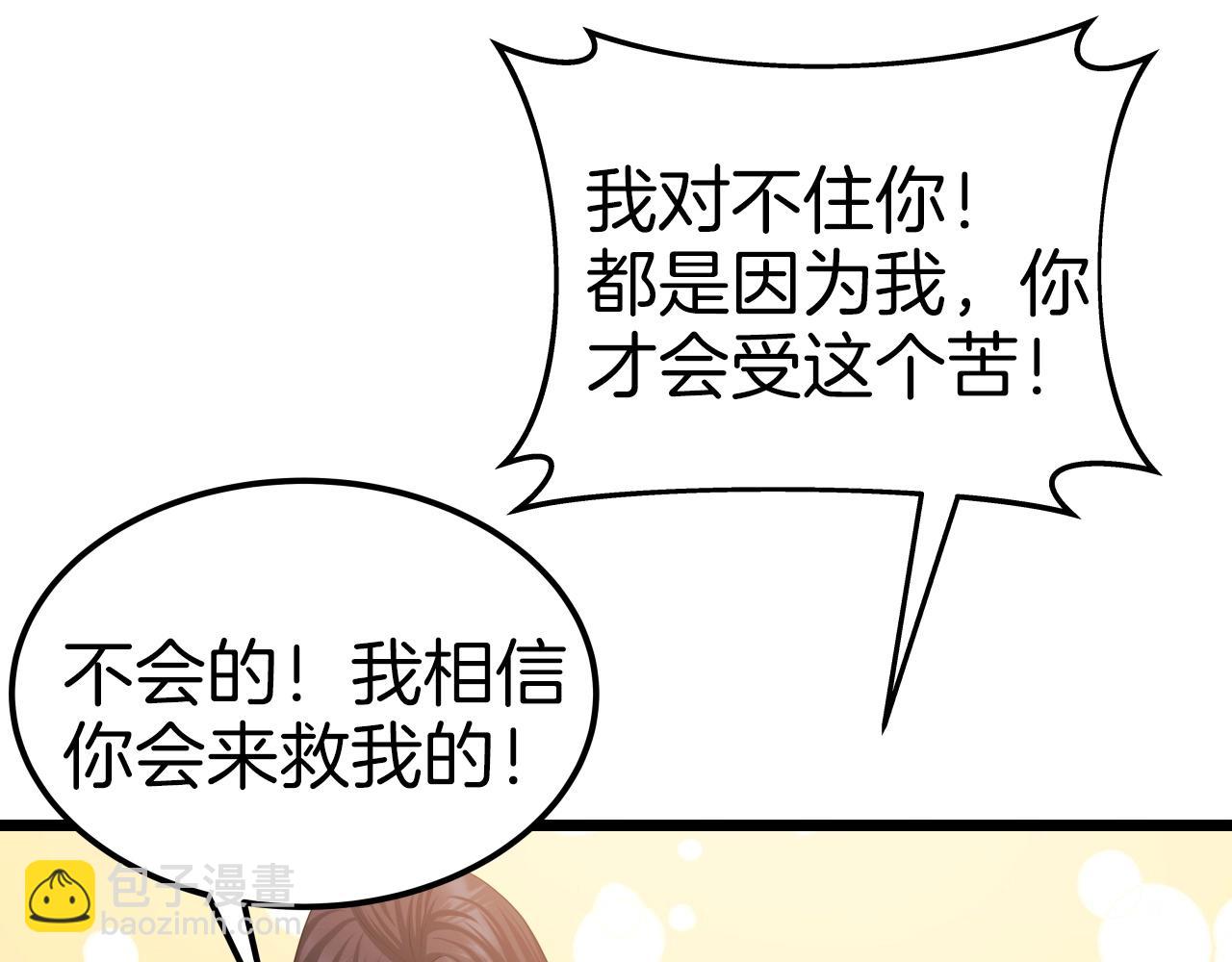 第42话 夜袭(1/4)-第42话