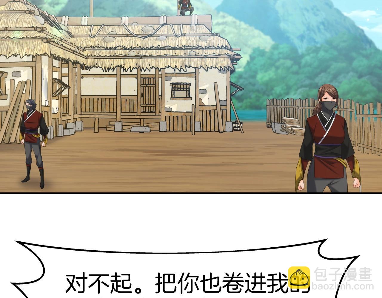 第42话 夜袭(1/4)-第42话