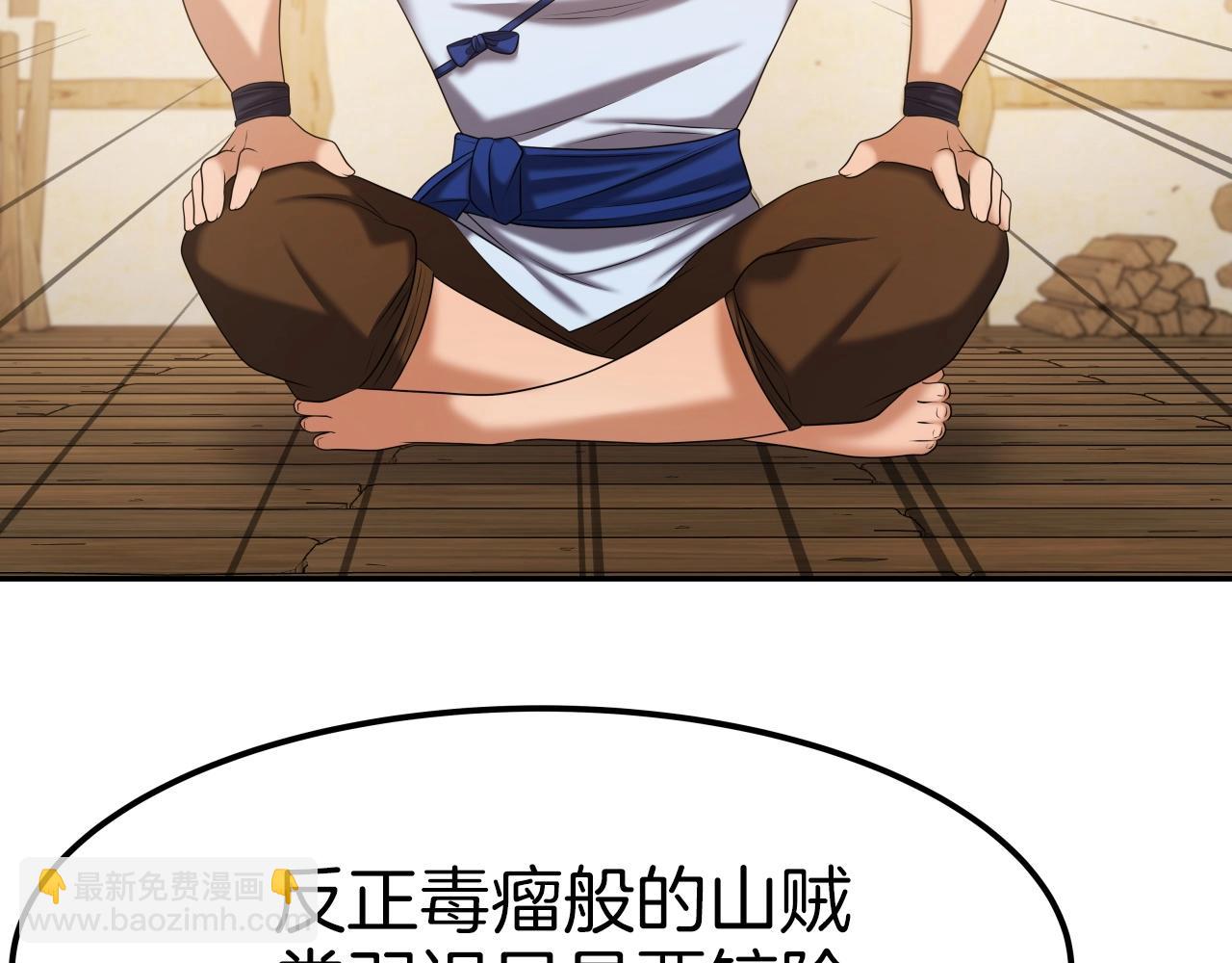 第42话 夜袭(1/4)-第42话