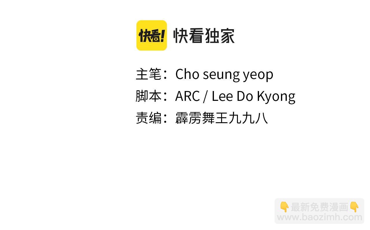 第42话 夜袭(1/4)-第42话