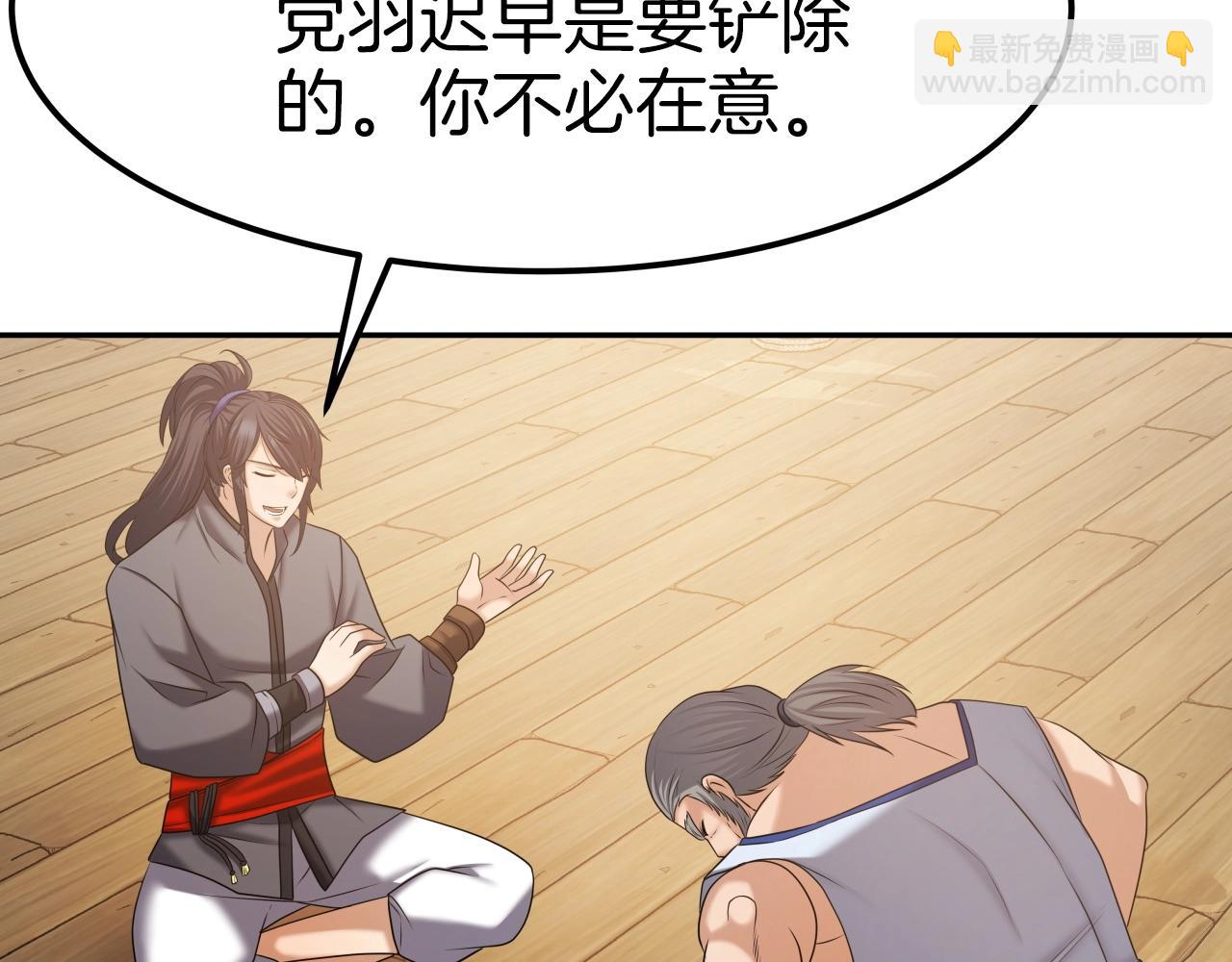 第42话 夜袭(1/4)-第42话