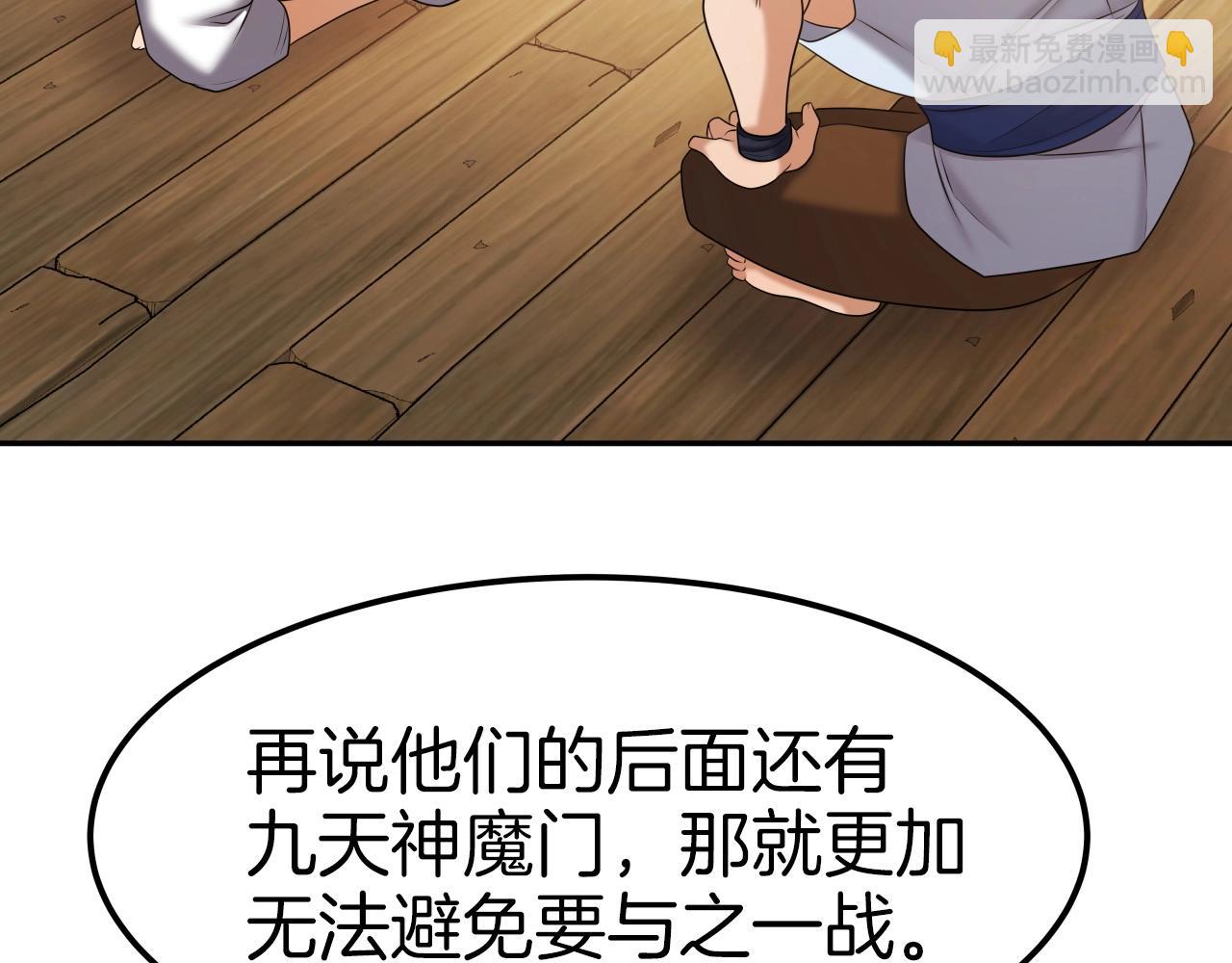 第42话 夜袭(1/4)-第42话