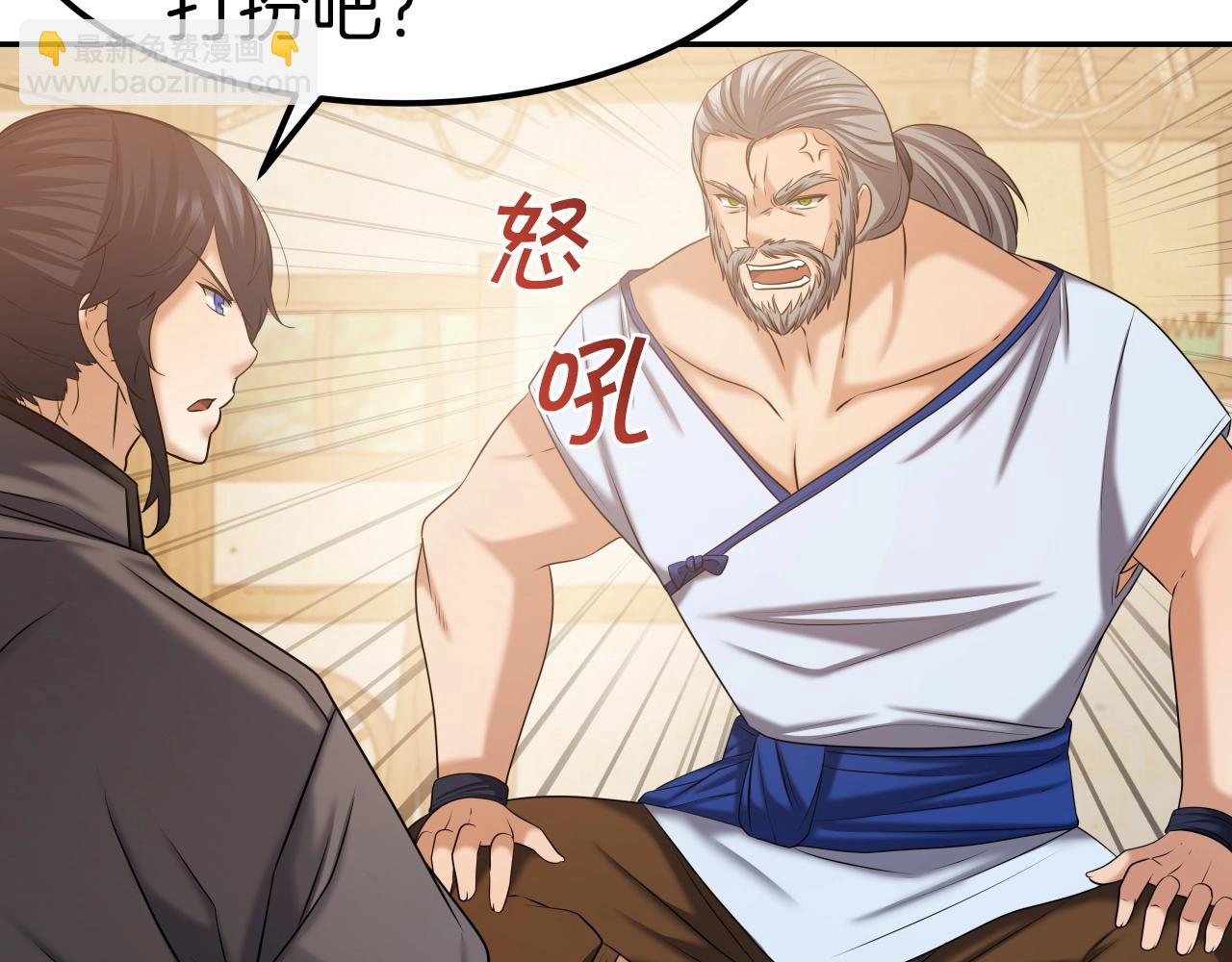 第42话 夜袭(1/4)-第42话