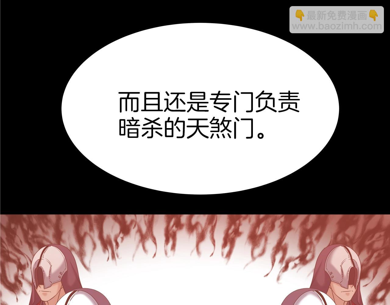 第42话 夜袭(1/4)-第42话