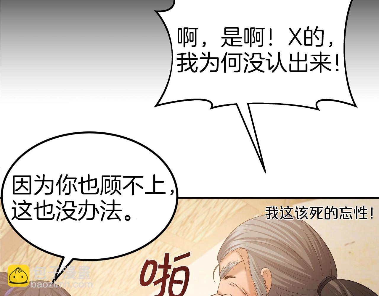 第42话 夜袭(1/4)-第42话