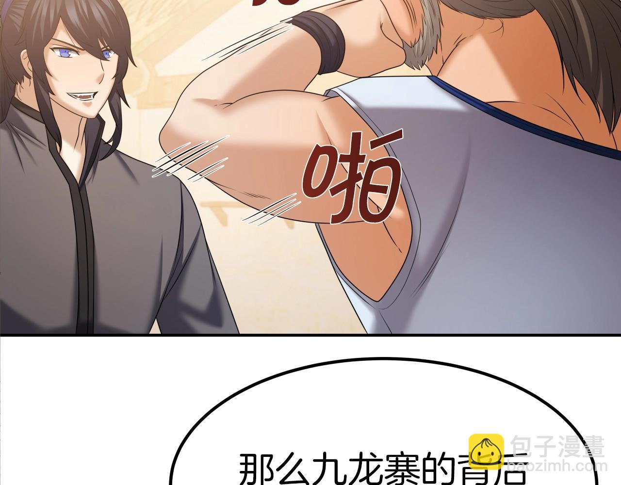 第42话 夜袭(1/4)-第42话