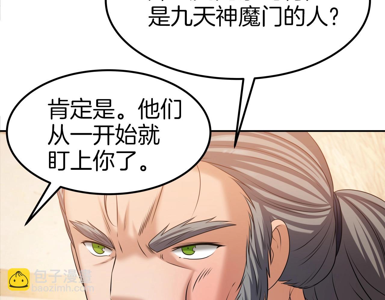 第42话 夜袭(1/4)-第42话