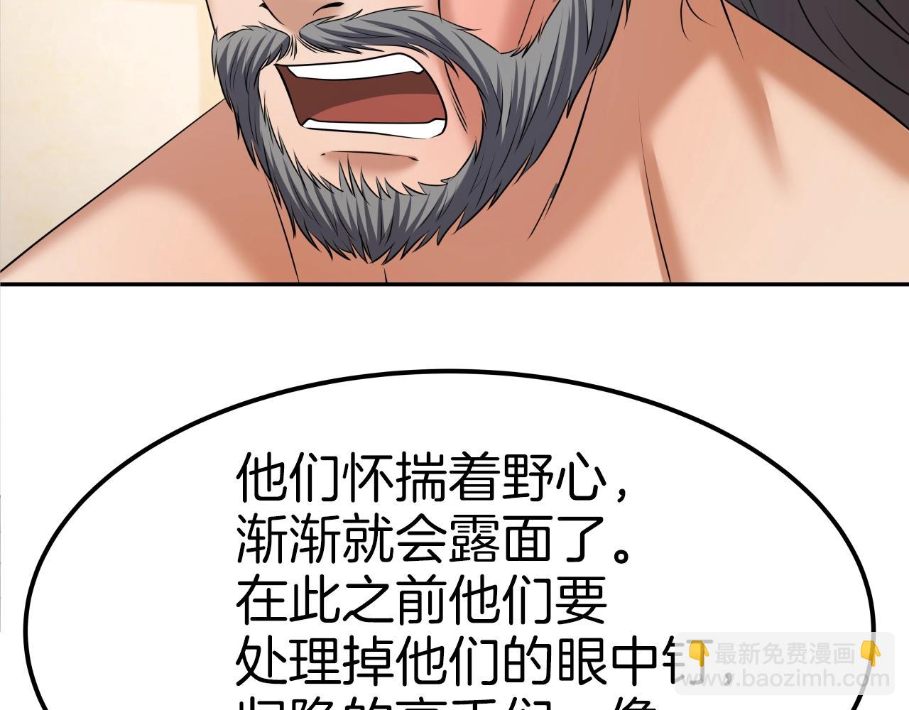 第42话 夜袭(1/4)-第42话