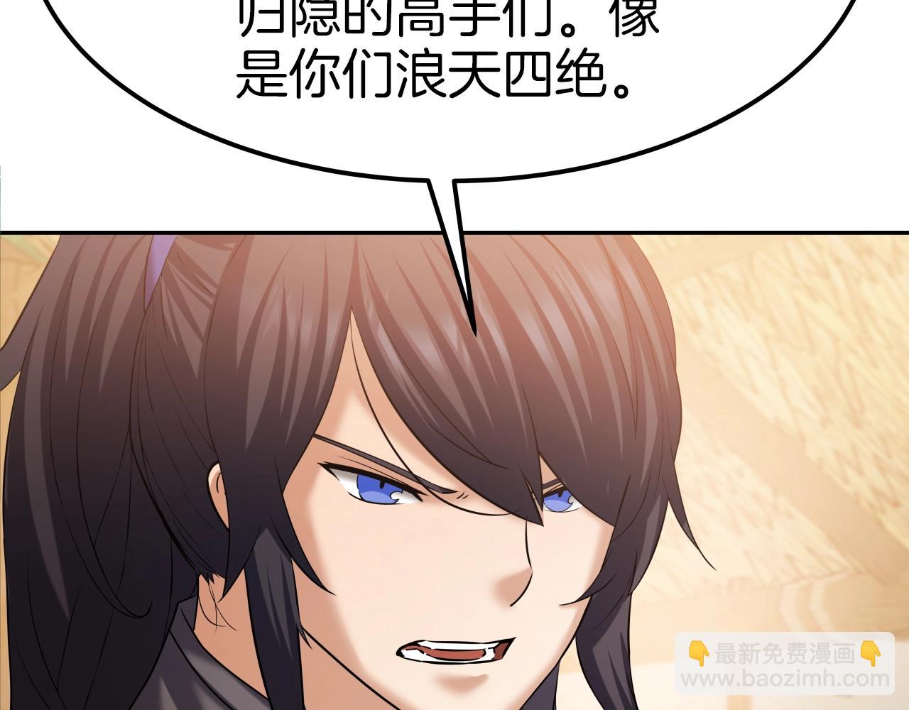 第42话 夜袭(1/4)-第42话