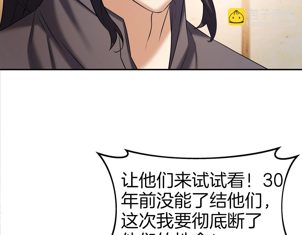 第42话 夜袭(1/4)-第42话