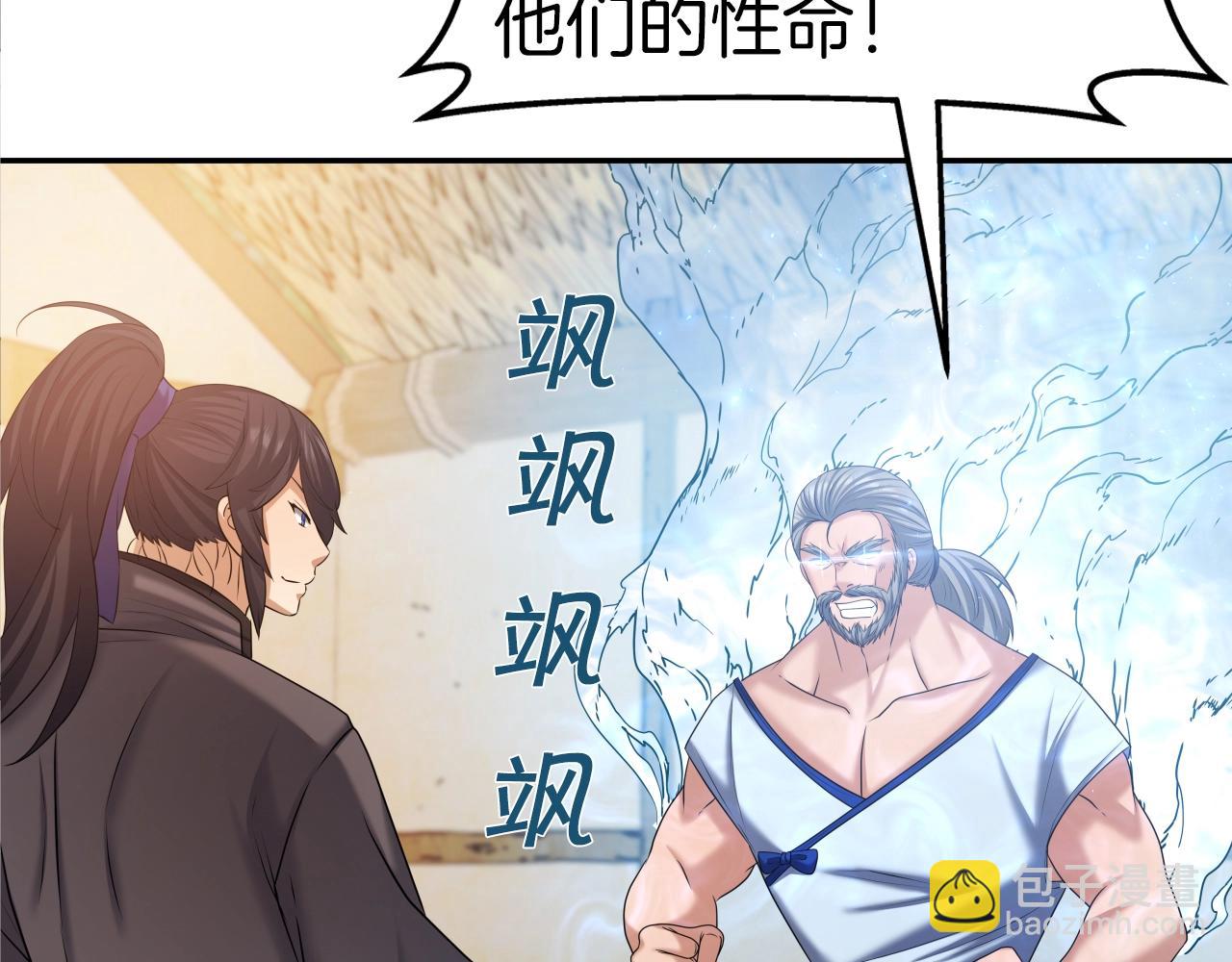 第42话 夜袭(1/4)-第42话