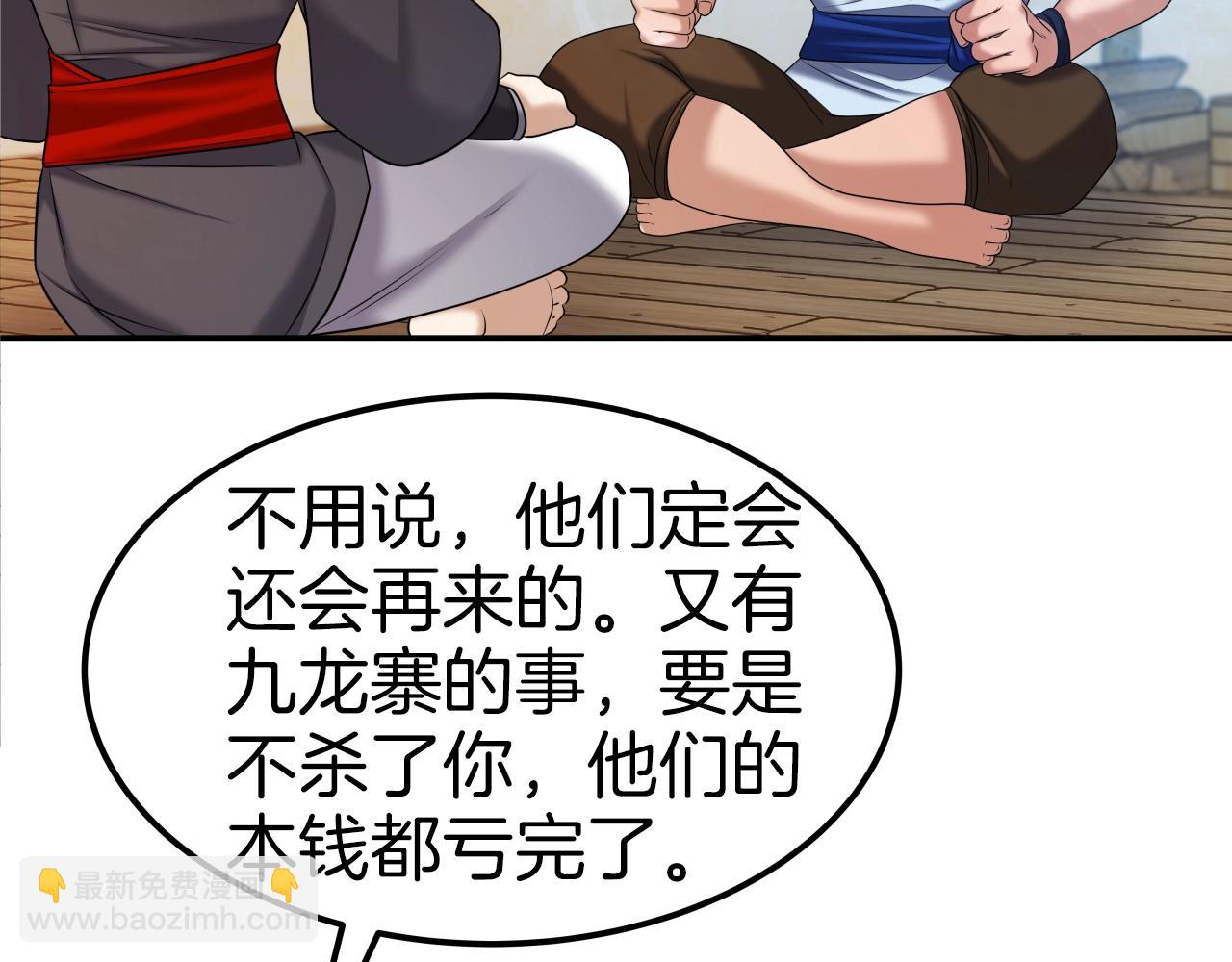 第42话 夜袭(1/4)-第42话