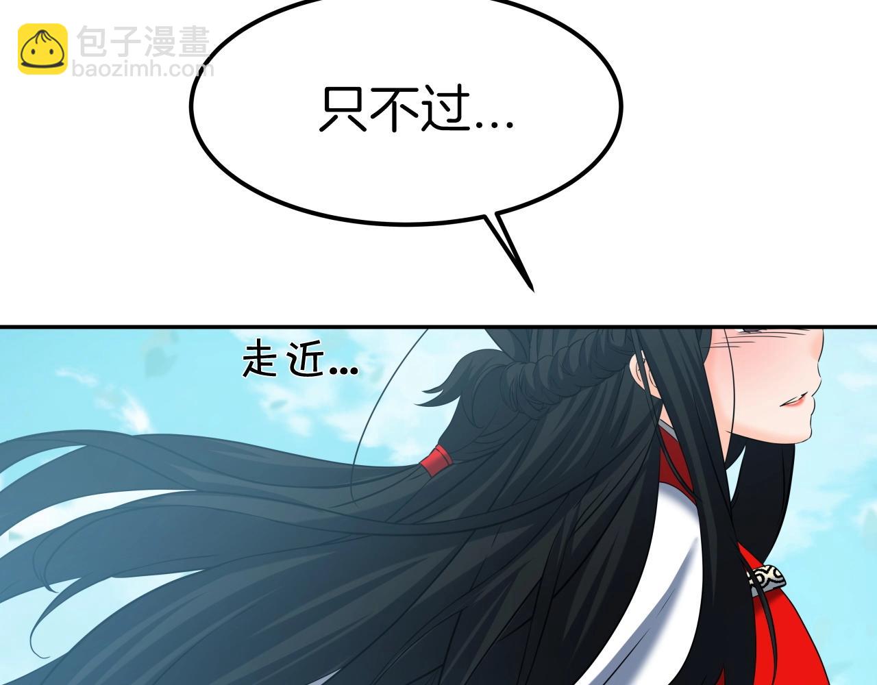 第42话 夜袭(1/4)-第42话